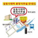 삼융시네마 이미지