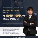청안협동조합