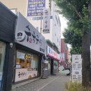 수국수 - 오산시 궐리사로 59 | 수국수