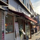 먹골온누리약국 이미지