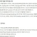 (주)동성케미컬 이미지