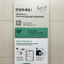 ■ 어반스테이-오이도 시흥 거북섬 신축호텔 (오션뷰+레이크뷰+풀뷰)