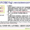 미키팜약국 이미지