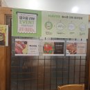 구울래머글래 | 춘천삼겹살집 구울래머글래에서 뒷덜미살 갈매살 후기