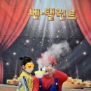 이충초등학교병설유치원 이미지