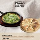 포시즌치킨