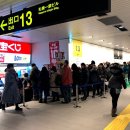 우리동네 복권마트 이미지