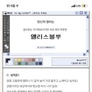 두촌가마솥밥&쭈꾸미 네이버블로그