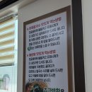 지에스25 SDI점 | 어가명가 통도사점 어죽 메기매운탕 맛집 SDI 앞 맛집 추천