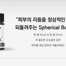 예쁠래에스테틱
