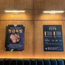 정금족발 이미지