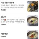 스타식당 이미지