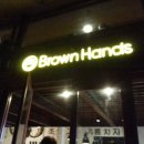 브라운커피점