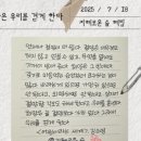 꿈과희망의숲