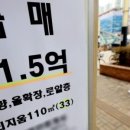 똘똘공인중개사사무소 이미지