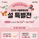 누리상회