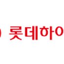 롯데하이마트 이천점 네이버블로그