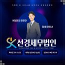 법인서부