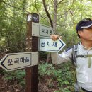 화학산등산로 | 1차 *노적봉 - 각수바위 - 유치재 - 큰재 - 덕룡재 (20120610)