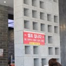 삼신산업 | 부산 강서구 경마공원 줄 서서 먹는 짬뽕 맛집 열라삼신짬뽕