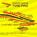프로카경정비 이미지