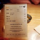 고쿠텐춘천점 이미지