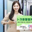 기업은행 이미지