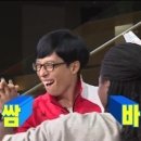 유정쌈밥 이미지