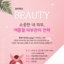인천여성의광장 서울뉴스통신