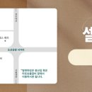 셀리앤의원 이미지