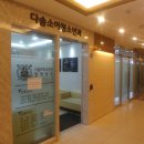 시원숨이비인후과의원 이미지