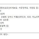 송도원비뇨의학과의원 이미지