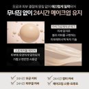 헤라뷰티샵 - 유성구 노은로 144 | 헤라뷰티샵