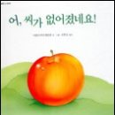 왕배푸른숲도서관 이미지