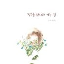 카모메그림책방 네이버블로그