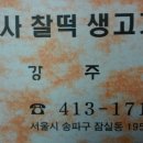 2015년 2월 15일 정모장소 확정 공지합니다. 이미지