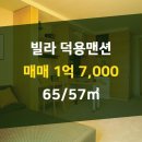 강서뉴타운부동산공인중개사사무소 이미지