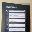 잠원동 미래빌딩 이미지