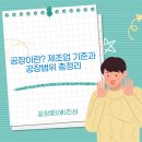 문소장공인중개사사무소 이미지