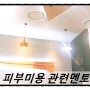후루루야