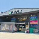 광주바른손 - 북구 독립로237번길 42 | 광주 왁뿌볼 파는곳 바른손 청사과왁뿌볼 슬랑이 말랑이 후기