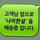 오꼬꼬 이미지