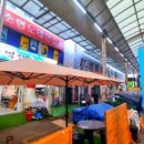 울산곰장어 이미지