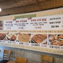 서파대나무쌈밥 이미지