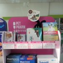 연산동 동물약국 이미지