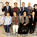 2024년 월 강의 제목-단체사진-참석자 현황 이미지