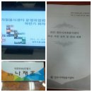 의정부, 양주 따세의 2013년 12월의 봉사 활동 이야기 이미지