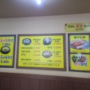 미가매생이굴국밥 | 대구 수성구 현지인 맛집 미가매생이굴국밥 내돈내산 후기