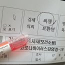 승학탕 - 사하구 괴정로57번길 9-1 | 승학탕