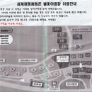 연천세계캠핑체험존 - 야영장 이미지